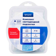 Комплект светодиодной ленты Apeyron Electrics 220В с аксессуарами, smd 2835, 60 д/м, 5м, холодный белый - Светильники - Cветодиодные ленты - магазин электрооборудования amperomvolt.ru